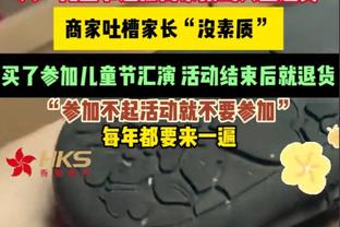 久违了！湖人绿军15年来首次在圣诞节交手 上次还是在2008年！