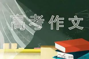 切尔西时隔8年再在英超赛场被对手完成帽子戏法，上一次是阿圭罗